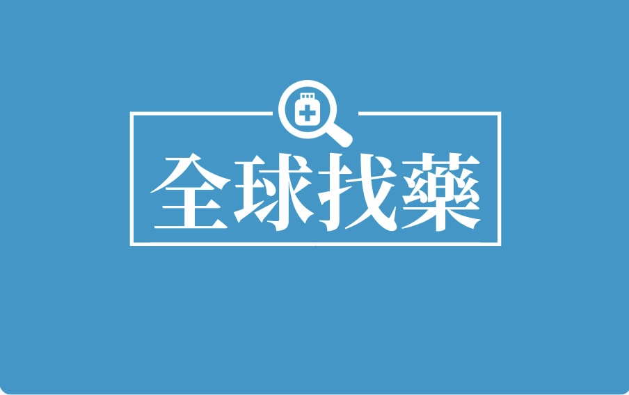 印度靠立法變身「世界藥房」
